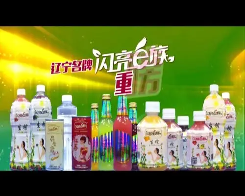 c  关注 辽宁兴坤饮品文化宣传  2017-5-27 09