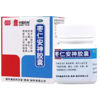 同济堂  枣仁安神胶囊  0.45g*25粒 1盒