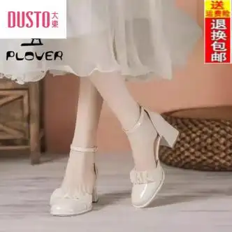 大东dusto包头凉鞋女品牌夏季2024年新款仙女风配裙子粗跟浅米白色39