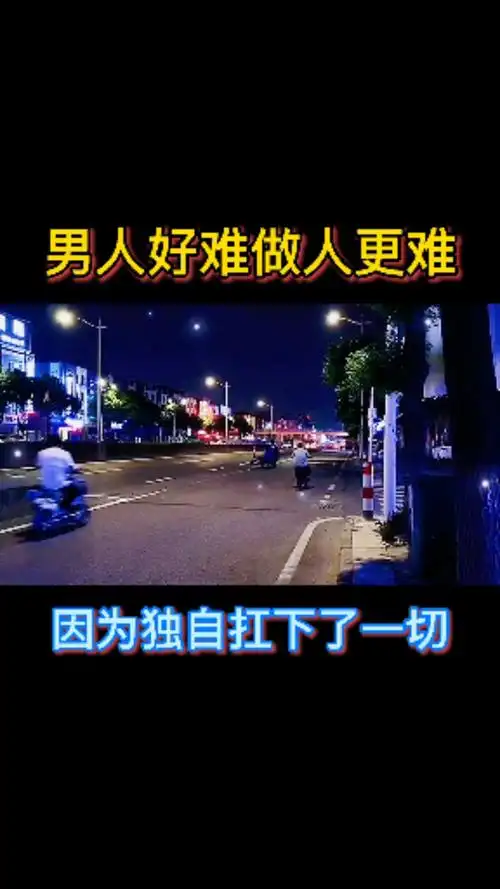 笑而不语,慢慢学会了隐藏,学会了一个人默默承受