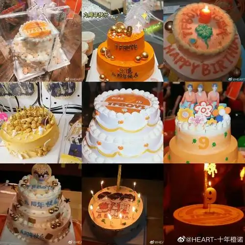 tfboys超话#tfboys许九不见#九周年各地区线下应援蛋糕专场来啦不能开