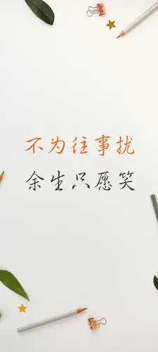壁纸│《文字控》:全力以赴,才有资格说尽力!