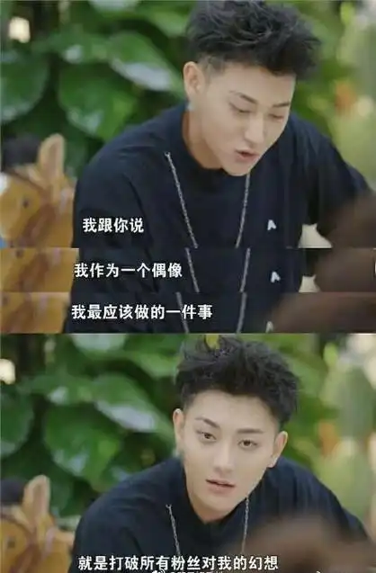 黄子韬 手都牵不着还老公呢##黄子韬爱豆出身##黄子韬梦女