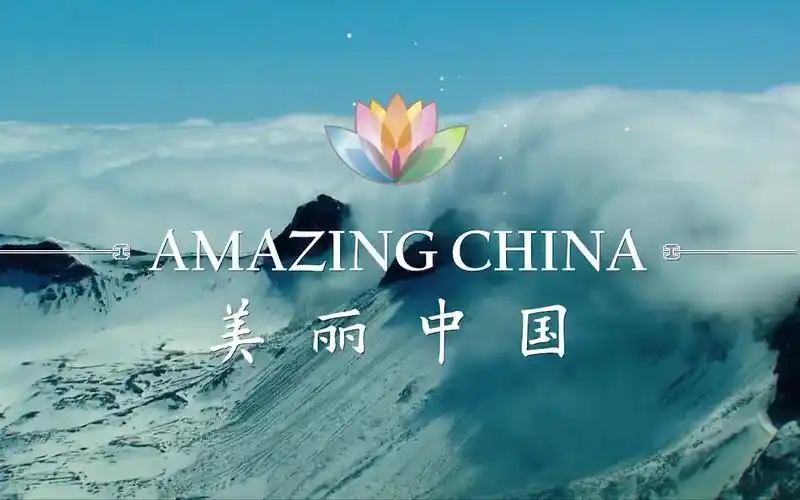 央视纪录片美丽中国amazingchina全集超棒的英语听力及写作素材双语