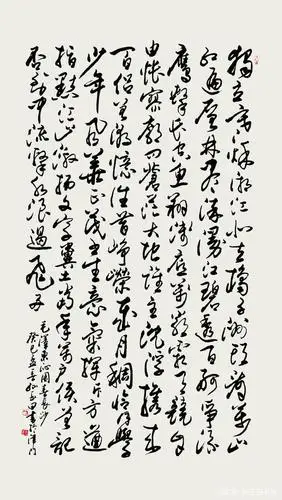 《沁园春长沙》  孙玉田 书