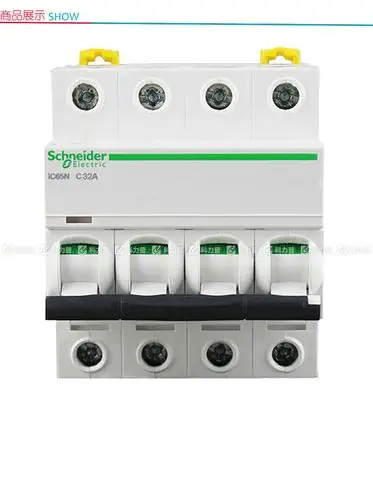 装订页数:500颜色:颜色随机适用机型:空调类型:断路器品牌:施耐德商品