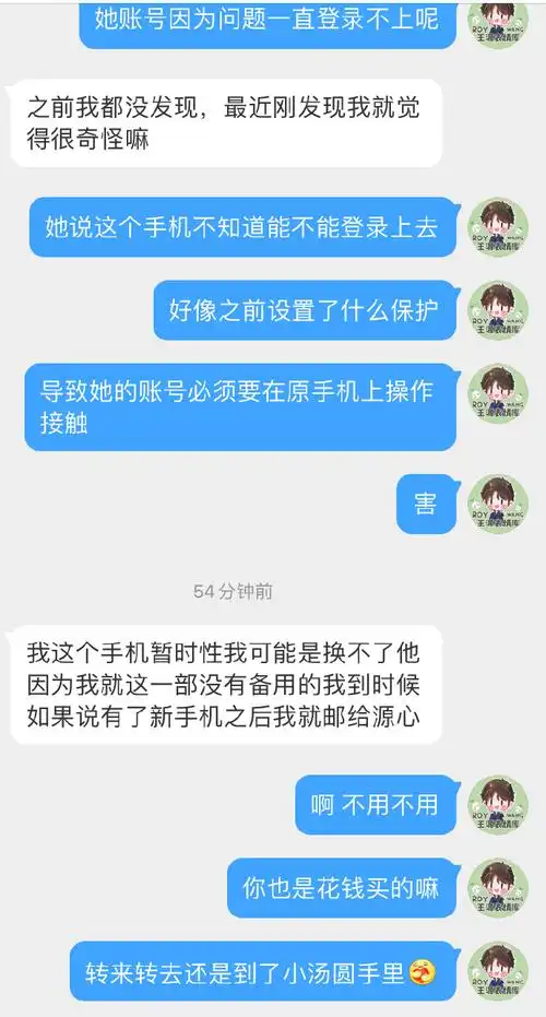 王源看我们如何相遇vlog