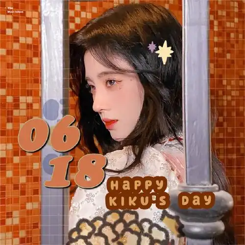 鞠婧祎超话92#鞠婧祎0618生日快乐#【自制生日头像9p】不一定好看但