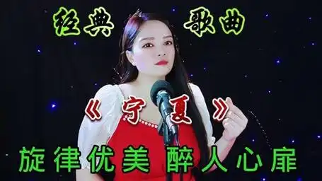 千禧年梁静茹一首甜美情歌《宁夏》优美醉人,令人陶醉