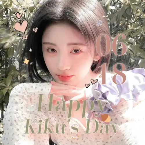 置顶#鞠婧祎0618生日快乐#0198    06ˋ08 自制生日头像8p