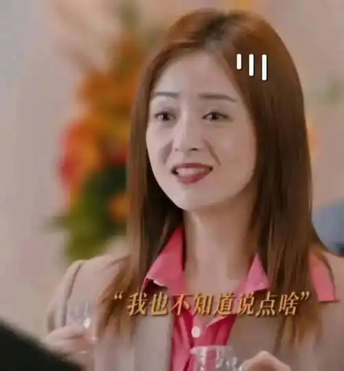 40岁蒋欣:新剧被嘲老,与王凯传绯闻,和叶祖新成了最体面前任_华妃