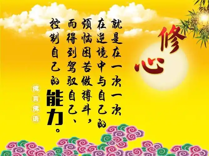 2,一个人如果不能从内心去原谅别人,那他就永远不会心安理得;关于爱情