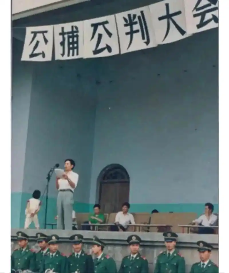 这张照片拍摄于1988年,四川省绵阳市三台县体育场里,正在举行公捕公判