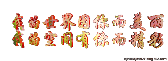 550_200gif 动态图 动图