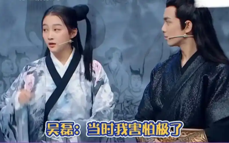 吴磊调侃关晓彤随缘打戏