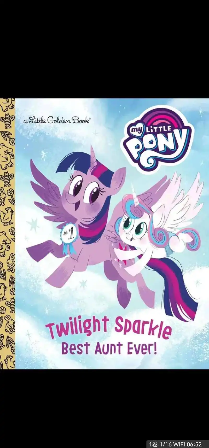 小马宝莉官漫紫悦番外 紫悦:史上最棒姑姑 #小马宝莉 #ml - 抖音