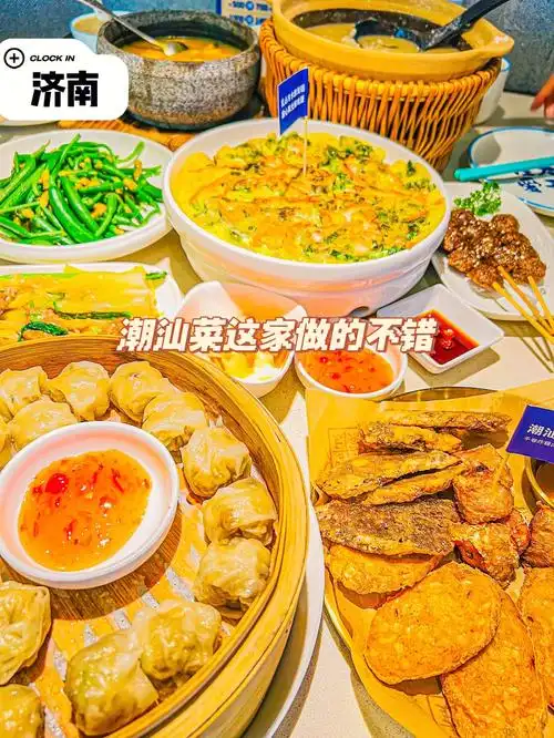 济南还有好吃的潮汕菜嘛