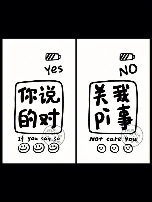 原创插画趣味个性文字