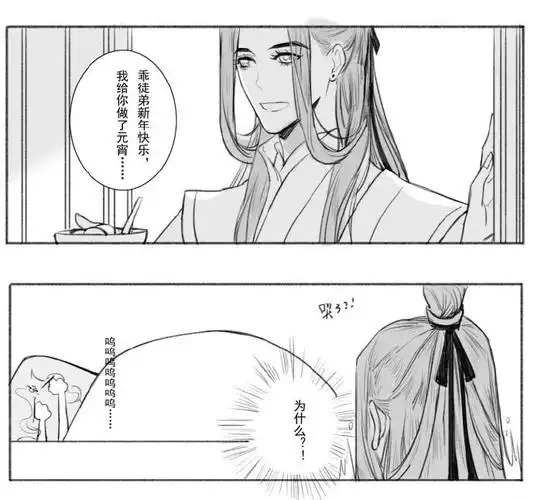 渣反:要师尊亲亲抱抱举高高才能好,冰妹戏真多,师尊做的饭想吃