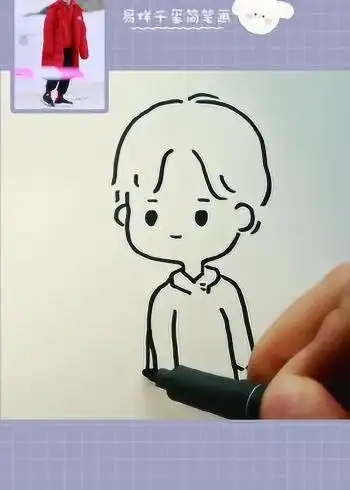 易烊千玺简笔画教程