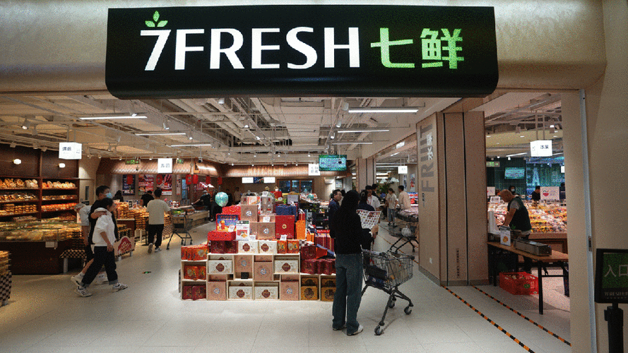福利丨京东七鲜超市天河城店9月28日开业 千只波龙全城大放送_腾讯