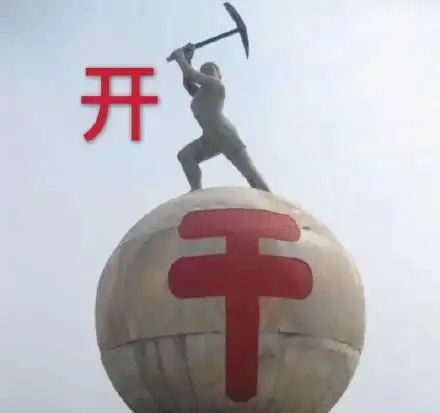 (沙雕小黄鸭)_食屎_沙雕_小黄表情