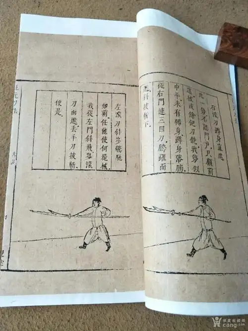 是书描写了:秘传混元刀法,青龙偃月刀法,钯法等等各种冷兵器的使用