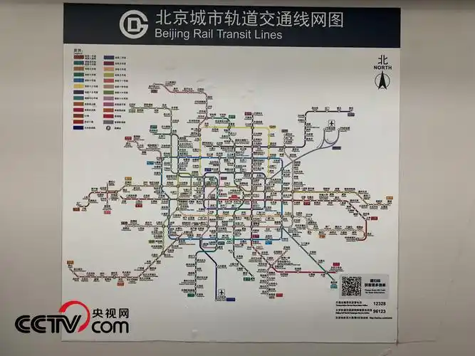 北京地铁没有尽头