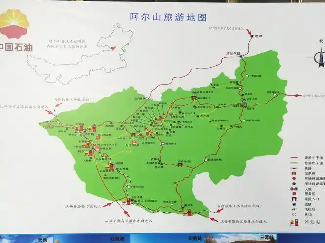 内蒙古秋韵之一—巍巍大兴安 梦幻阿尔山(1)