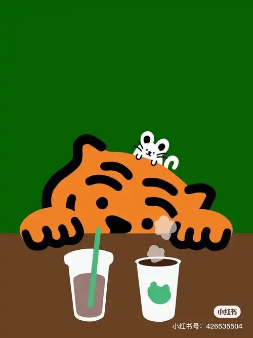 求小老虎壁纸