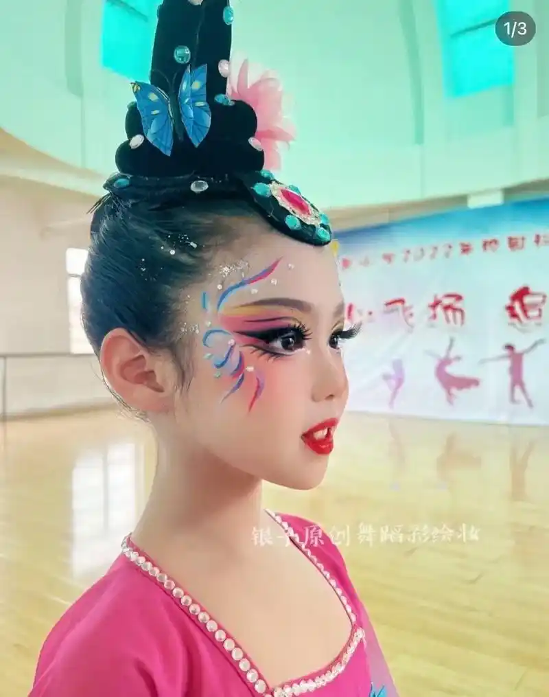 儿童舞台妆 #舞蹈妆 #六一 #创意舞台妆 # - 抖音