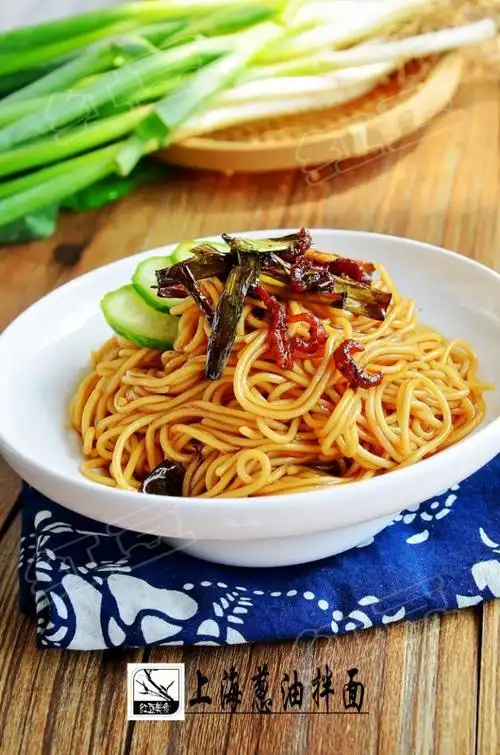 上海葱油拌面