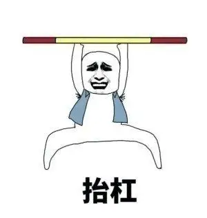 报佛脚qq表情包斗图表情