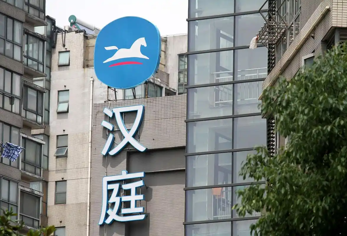 汉庭酒店母公司华住集团方面回复:供需的不匹配也导致部分热门地区