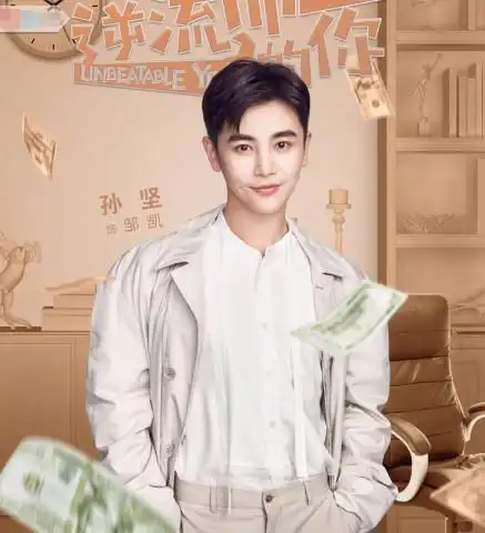 有一种"整容"叫孙坚男扮女装,秒变初恋女神,气质不输黄梦莹!