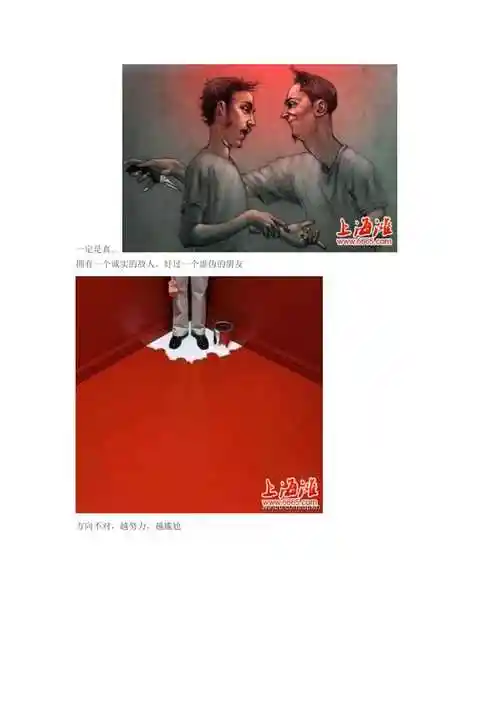 内涵有深意的图片doc