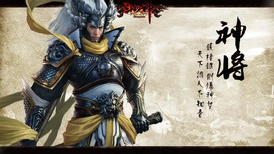 扮演英雄《斗战神》6月25日不删档主题壁纸首发