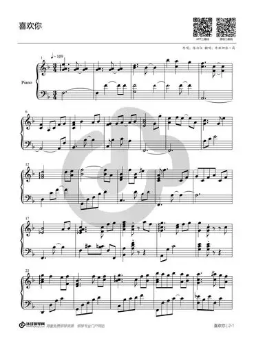 喜欢你希林娜依高演唱版