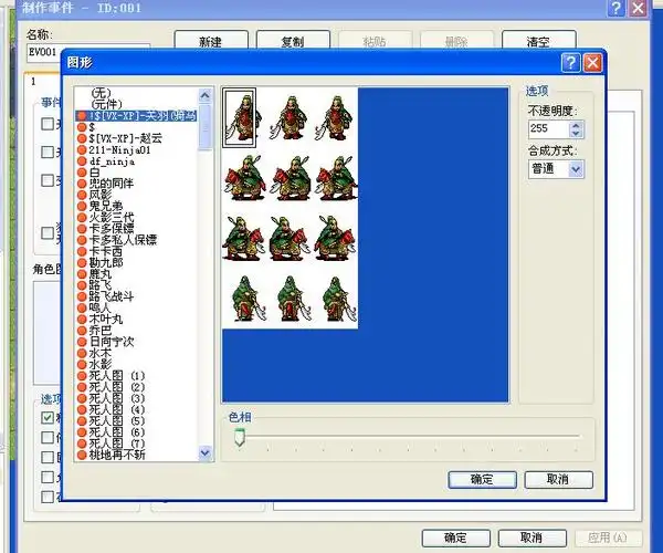 rpgxp人物行走图为什么会尺寸不符有空白,本人小白求解