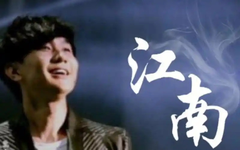 《江南》林俊杰:一段旋律,一座江南!