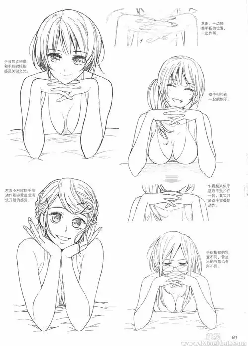 漫画教程林晃纸上动漫设计基础技法我这样画女生179p
