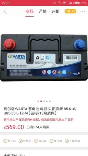 【图】关于电瓶问题_凯越论坛_汽车之家论坛