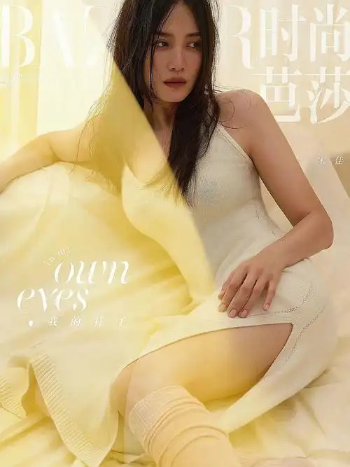 宋佳minibazaar十月刊封面