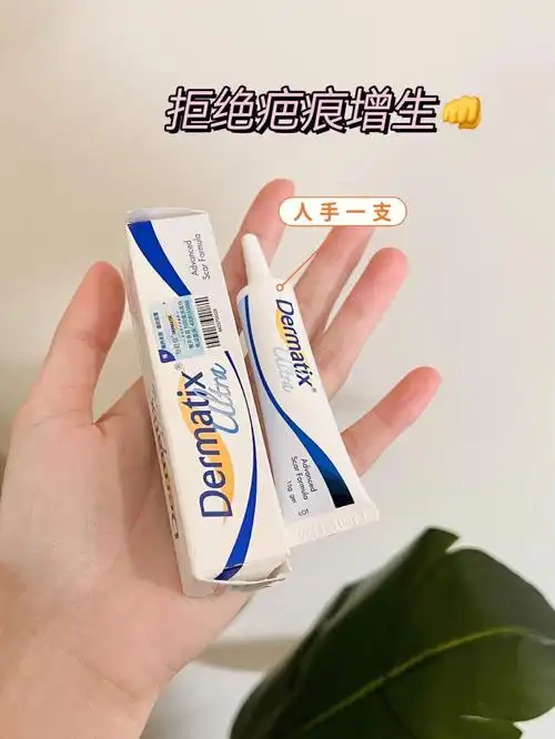 双眼皮恢复期祛疤膏如何选择71