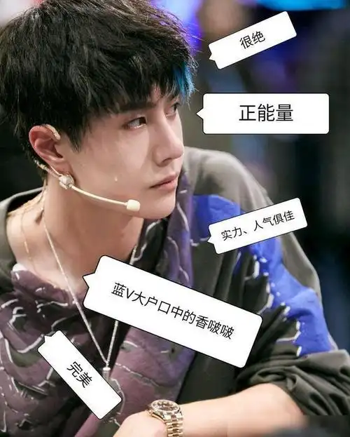 论夸王一博蓝v的文案无人能及随便一句就能送上热搜榜