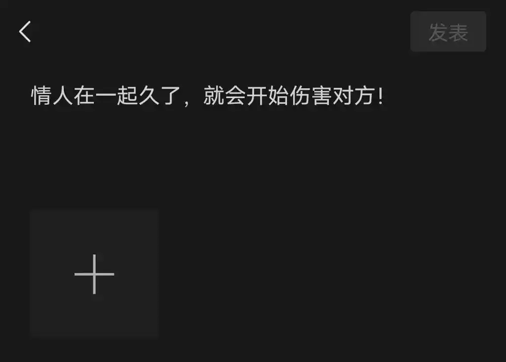 明明谁也离不开谁,总是因 - 抖音