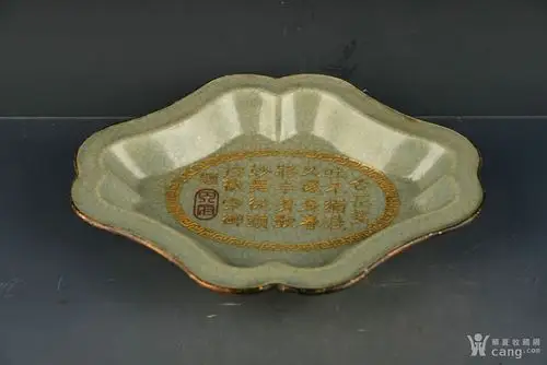 宋汝瓷宋徽宗御题铭文描金笔洗 古玩古董古瓷器老货收藏