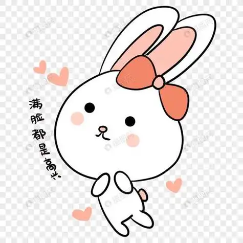 学会讨对象开心开心表情包开心表情包表情包手帐简笔画～一些可爱的