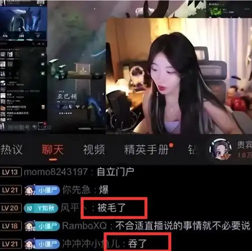 呆妹儿再揭炫石公会黑料:斗鱼发的钱被公会坑了很多|直播|女主播_网易