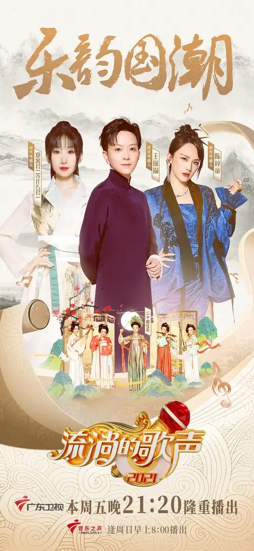 综艺节目海报|平面|海报|car_pe - 原创作品 - 站酷 (zcool)